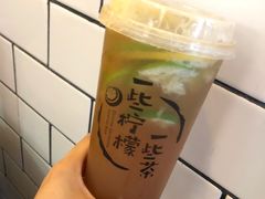 -一些柠檬一些茶(西村店)