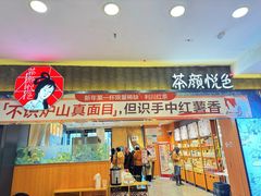 -万达广场(无锡滨湖店)