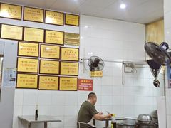 -易记皮肚面(明瓦廊店)
