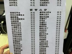 -夜夜香特色板筋盖饭