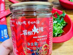 香油碟-冒椒火辣(奎星楼街店)