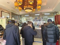 -清真·二嫂子煎饼果子(鼓楼旗舰形象店)
