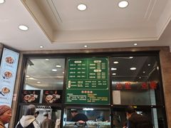 -老乌家特色小炒泡馍(大皮院店)