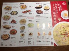 -吕氏疙瘩汤·新鲁菜(济南万象城店)