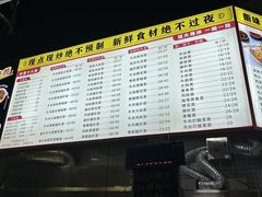 -荣荣面馆(丹溪大道店)
