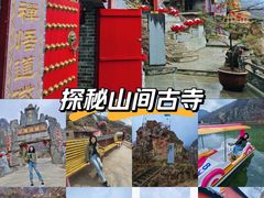 -大连天门山国家森林公园