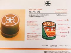 -中村藤吉(本店)
