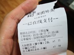 -古茗(闽清十字街店)