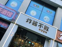 -时代奥城商业广场