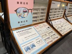 -JINS (上海虹桥南丰城店)
