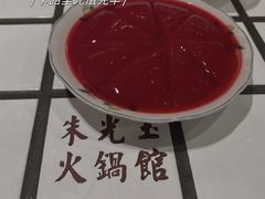 -朱光玉火锅馆(正弘城店)