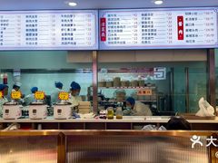 -金谷园饺子馆(北邮总店)