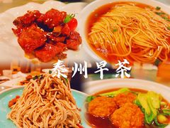 -留芳·文旅古月楼(老街店)