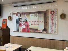 -屋里家延边朝鲜族冷面(南园店)