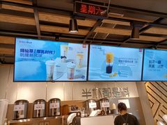-书亦烧仙草(北碚万达店)