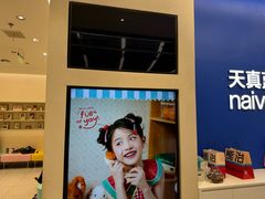 -天真蓝照相馆(五角场百联又一城店)