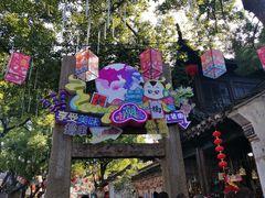 -惠山古镇·寄畅园