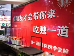 -独一道·邵伯龙虾土菜馆·烧烤(雨花西路店)