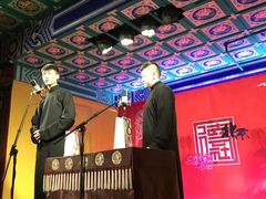 -德云社(三里屯店)