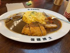 -伽喱博士 Dr.CURRY咖喱饭(太阳宫咖喱店)