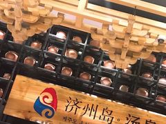 -济州岛汤泉(广宜店)