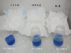点击看大图 -爱婴室(上海百联中环店)