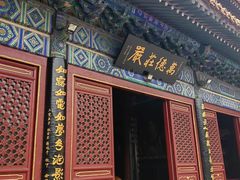 -挂甲禅寺