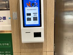 -盒马鲜生(岭南新世界店)