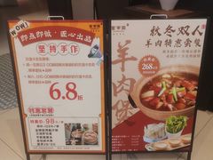 -新兴·金羊座·粤菜点心(乐峰店)