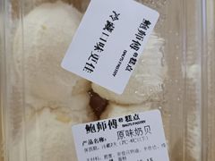 -鲍师傅糕点(五月花店)