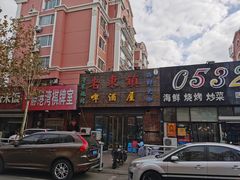 -老东镇啤酒屋海鲜加工·蒸汽海鲜·海鲜烧烤(台东店)