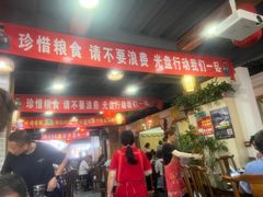 -熊刚饭店·太湖本地土菜·融合菜(天成时代广场店)