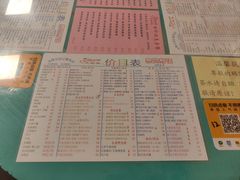 菜单-烧鹅濑(西华路店)