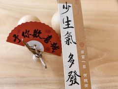 -九忠祥小笼馆(保利时光里店)