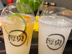 -厚贞日式烤肉(浦东汇智店)