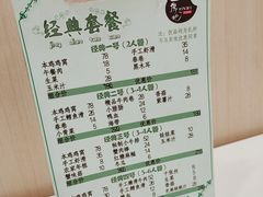 -一席地·本地鸡窝·杭帮鸡火锅(萧山银隆百货店)