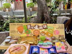 -百饼园(澳门路店)