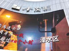 -Apple零售店(玄武湖店)