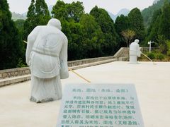 景点-四门塔风景区