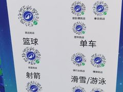 -五缘湾悦都汇购物中心