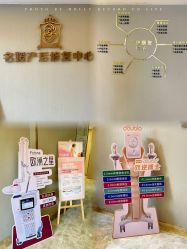 点击看大图 -宝媛会月子中心(越秀店)
