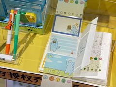-美罗城