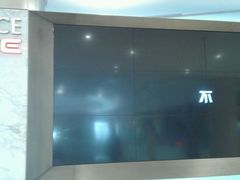 -百丽宫影城(嘉里汇店)