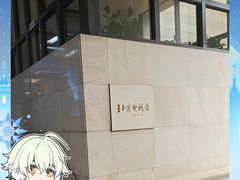 -北京网络广播电视台