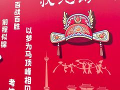 -东北大学附属辽宁爱尔眼科医院