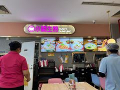 -小杨生煎(成山巴黎春天店)