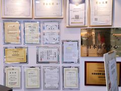 -帝京日语(春熙路旗舰校区)