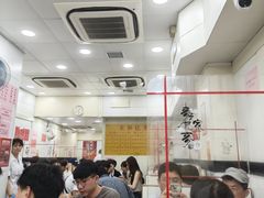-麦文记面家(佐敦店)