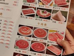 -南门涮肉(通州大船店)
