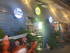 -芭提雅Amporn Seafood自助餐厅